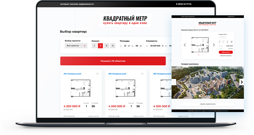 Ecommerce
